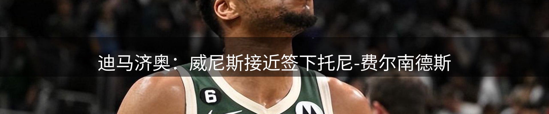 新闻记录