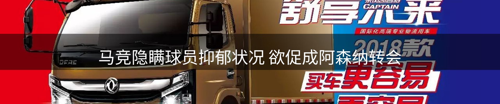 新闻记录